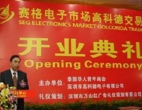 深圳升空氣球 一站式慶典禮儀用品的專業(yè)選擇